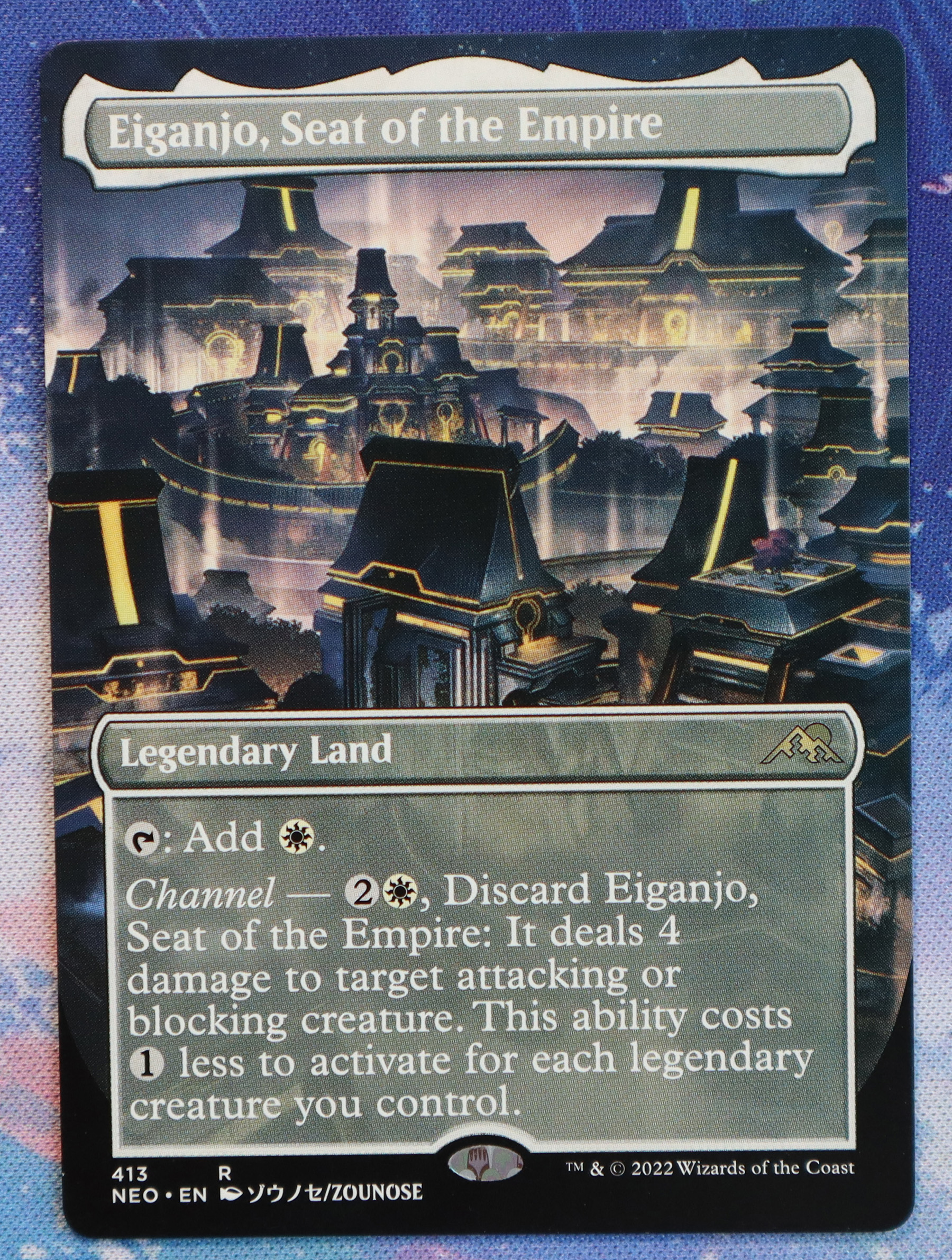 Eiganjo, Seat of the Empire #413 Kamigawa: Neon Dynasty (NEO) hologram