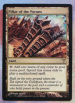 Pillar of the Paruns Dissension (DIS) normal