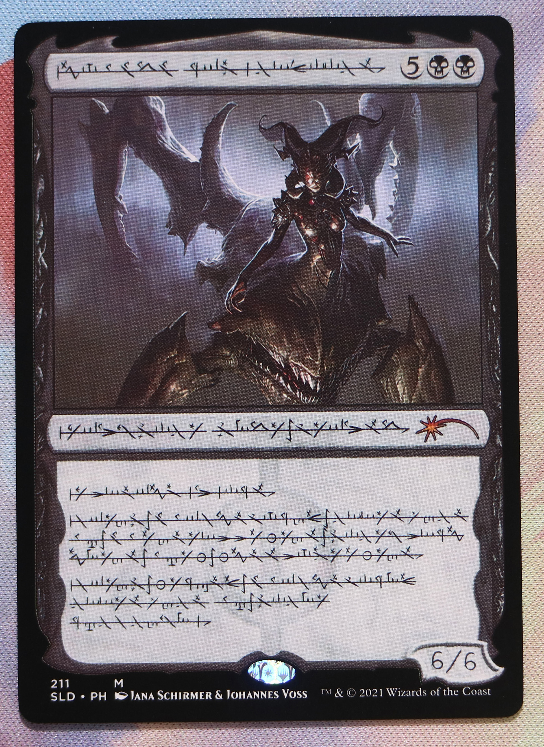 Sheoldred, Whispering One Secret Lair Drop (SLD) hologram