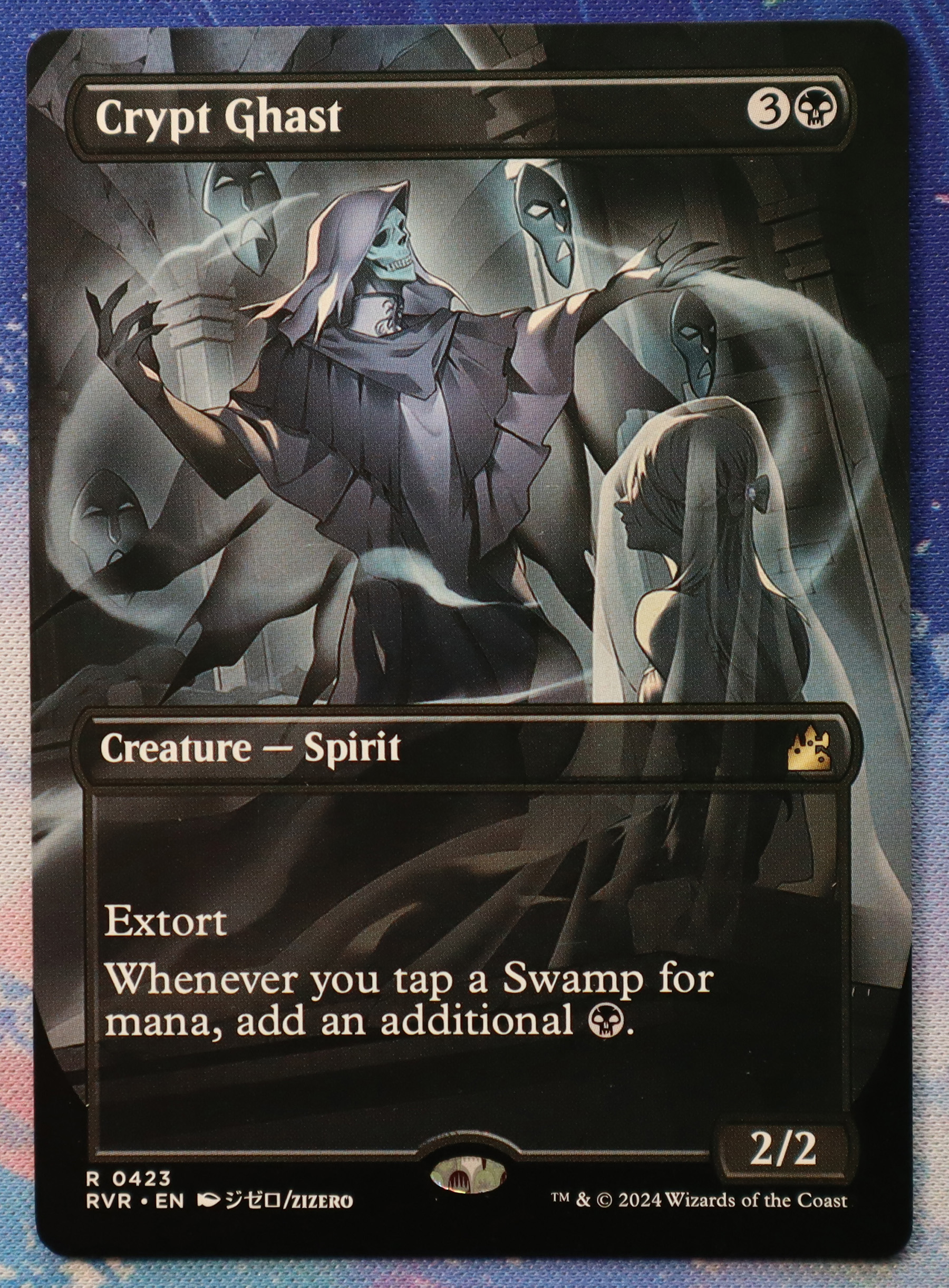 Crypt Ghast #0423 Ravnica Remastered (RVR) hologram