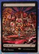 Swamp #48 Japanese Secret Lair Drop (SLD) hologram