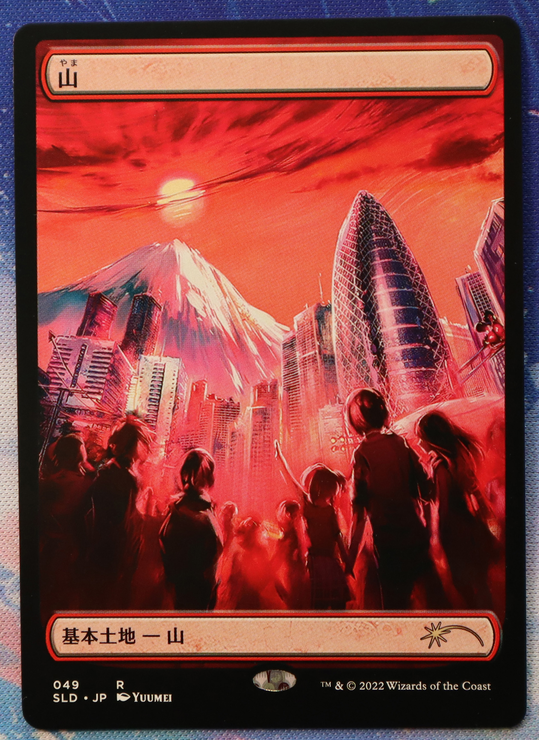 Mountain #49 Japanese Secret Lair Drop (SLD) hologram