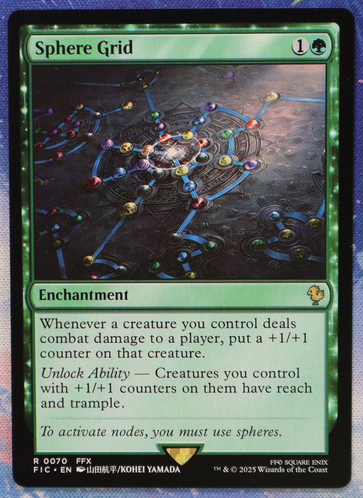 Sphere Grid #70 FIC hologram