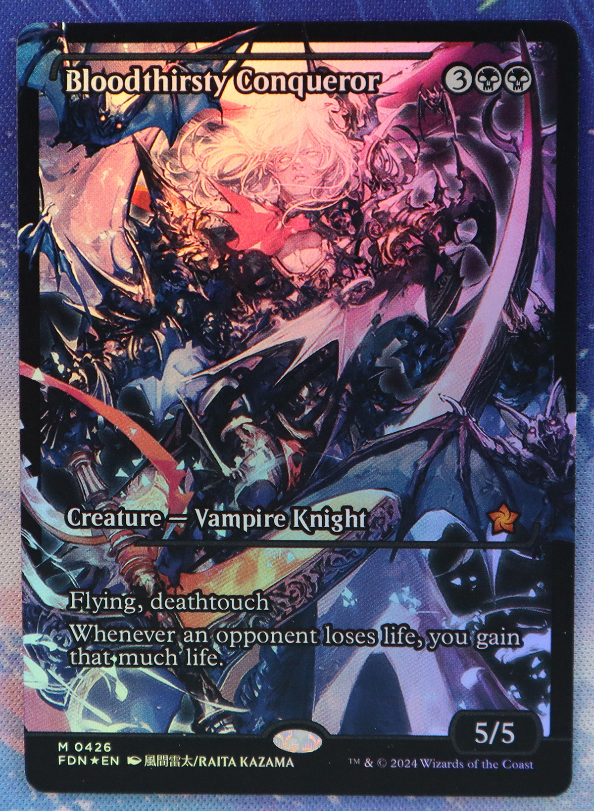 Bloodthirsty Conqueror #426 FDN foil