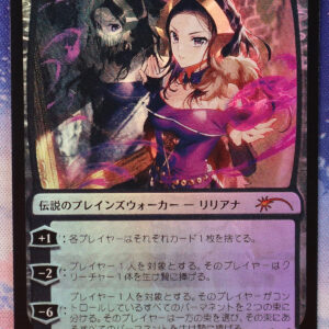 Liliana of the Veil #0001 Japanese PWCS foil