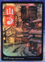 Mountain #300 NEO foil