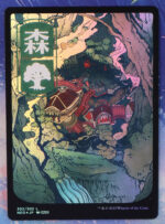 Forest #302 NEO foil