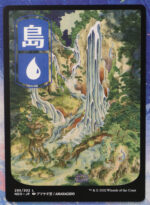 Island #295 NEO normal