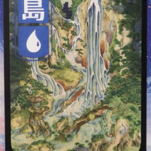 Island #295 NEO normal