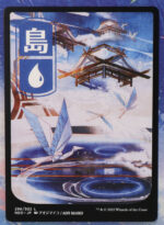 Island #296 NEO normal