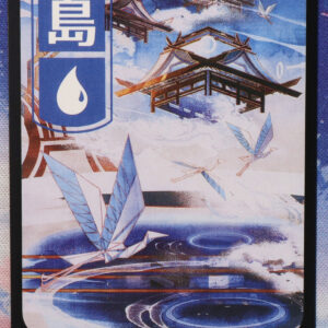 Island #296 NEO normal