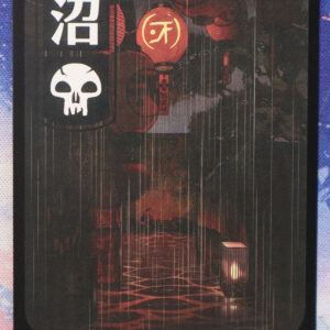 Swamp #298 NEO normal