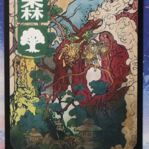 Forest #301 NEO normal