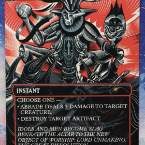 Abrade #1425 SLD hologram