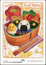 Food token #2010 SLD metal cards