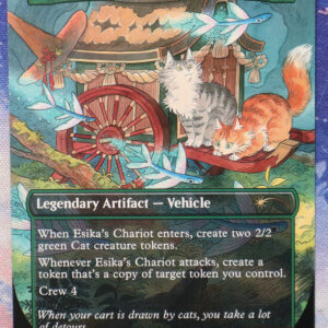 Esika's Chariot #1894 SLD hologram