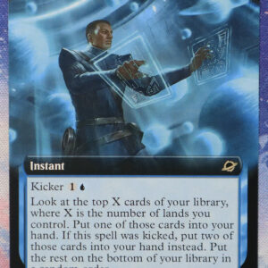 Consult the Star Charts #325 EOE hologram