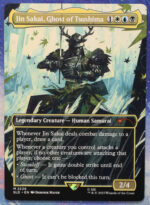 Jin Sakai, Ghost of Tsushima #2226 SLD hologram