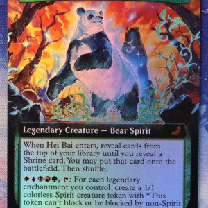 Hei Bai, Forest Guardian #205 TLE foil