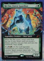 Hei Bai, Forest Guardian #205 TLE hologram