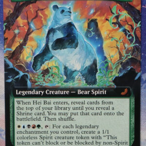 Hei Bai, Forest Guardian #205 TLE hologram