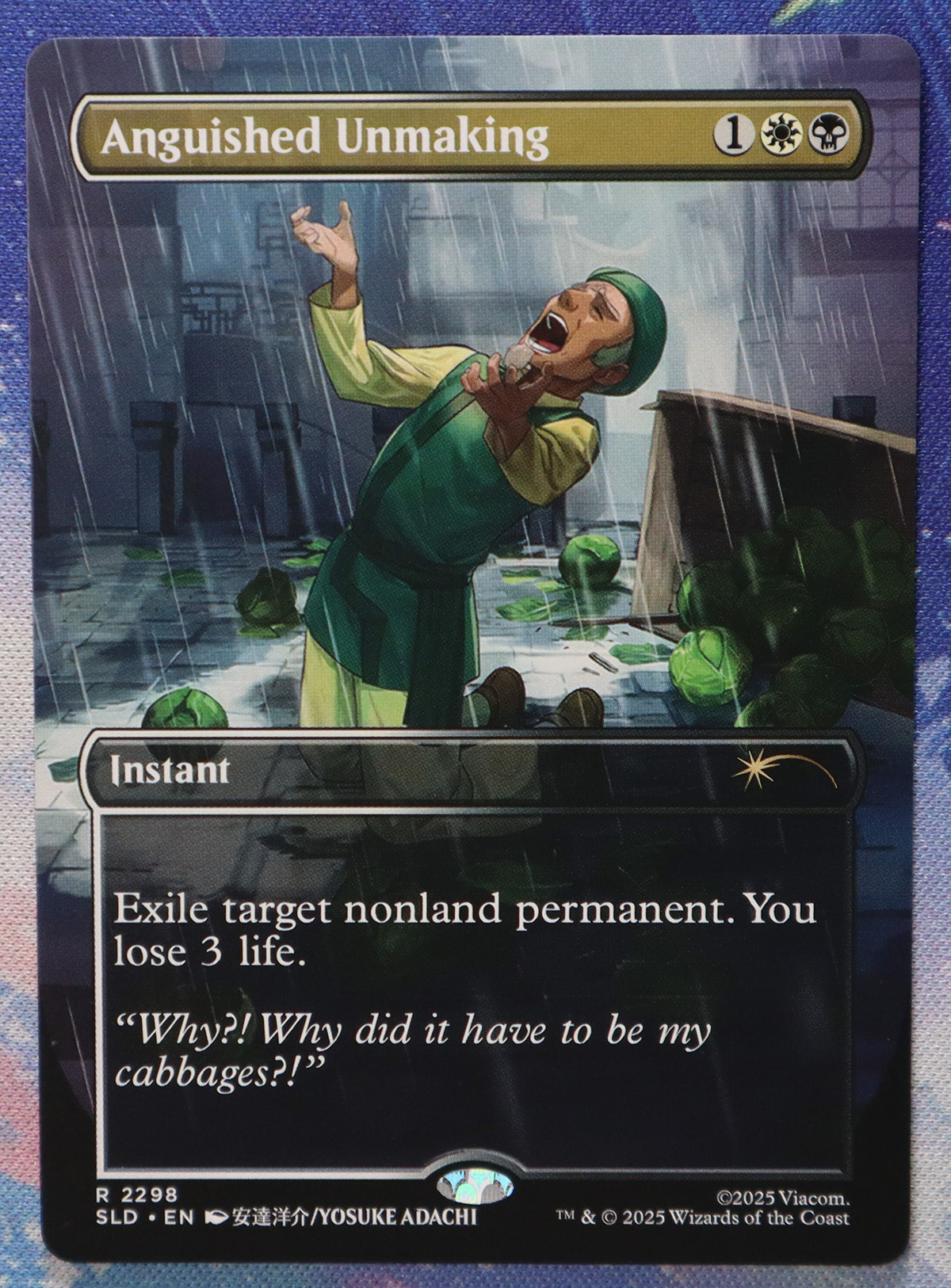 Anguished Unmaking #2298 SLD hologram