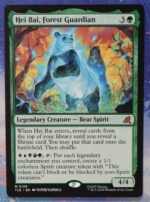Hei Bai, Forest Guardian #139 TLE hologram